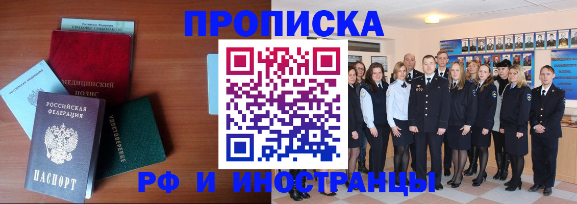 пропишу в квартире в Липецкая области